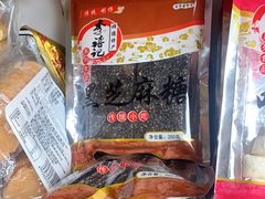 -李禧记(恒乐大厦店)