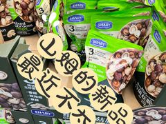 -山姆会员商店(亦庄创意生活广场店)