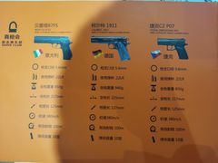 -真枪会射击俱乐部(河西中央公园店)