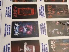 -棂笼·深度沉浸密室(武汉旗舰店)