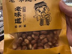-绍兴老味道·非遗门店(银泰城店)