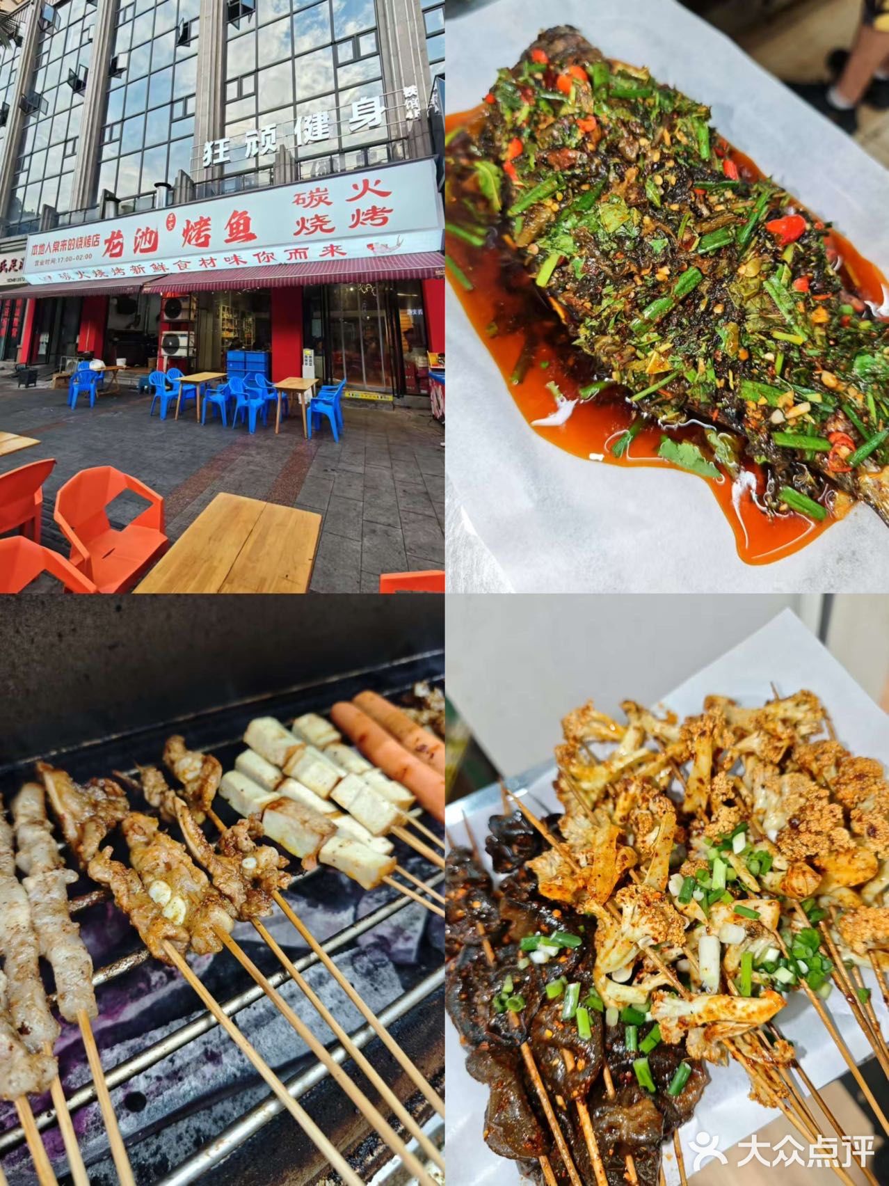 峨眉山,跟着本地人吃的几家店