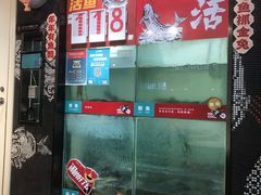 -鱼酷活鱼烤鱼(北美店)