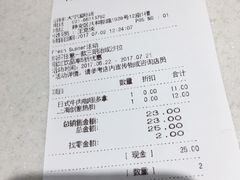 -巴黎贝甜(大宁国际商业广场店)