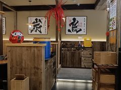 -一豚轩·烧鸟·豚骨拉面(五四路店)