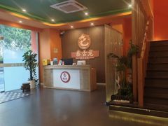 -泰古龙抓龙筋·spa按摩(浦东店)