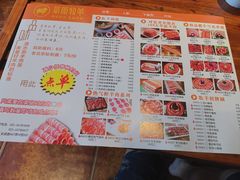 -草原牧羊火锅·龙虾·烤鱼(杨浦店)