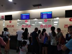 -福建省妇幼保健院(道山路院区)