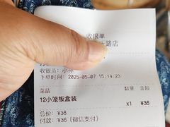 -熙盛源(永乐路店)