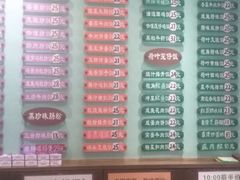 -玲又珑美食(盘福路店)