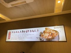 -蝎王府羊蝎子(虎坊桥总店)