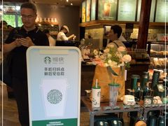 -星巴克(西湖天地店)