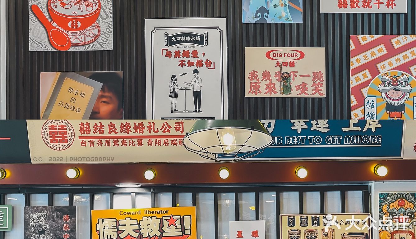 湛江这家复古港风TVB糖水铺又双叒出新品了🌟