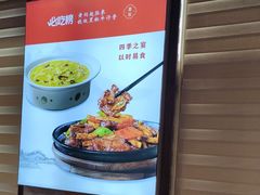-郭林家常菜(狼垡店)