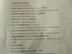 -上海银星皇冠假日酒店