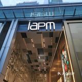 上海攻略|华丽丽的出游