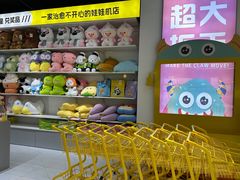 -娃娃集合营(上海闵行天街店)