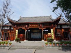 -川北道署