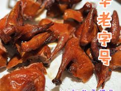 -山外山菜馆(玉泉路店)