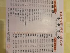菜单-石岐佬中山菜馆(张溪店)