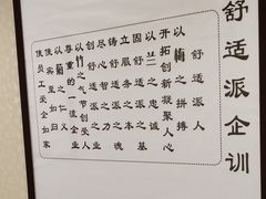 -家富足道·SPA·影院式(解放碑碑中心店)