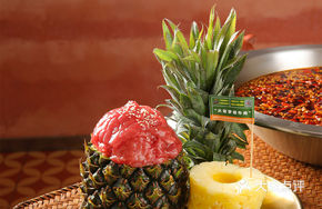 Pineapple Tender Beef