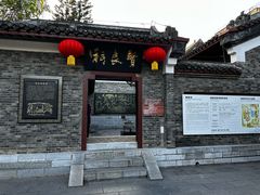 -柳侯公园