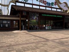 -济南野生动物世界