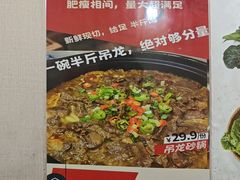 -兄弟砂锅(陆家巷店)
