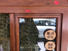 -老王头烤鸡(建大四小区店)