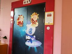 -彩色熊猫剧场