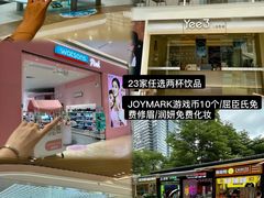 -万泰汇购物中心