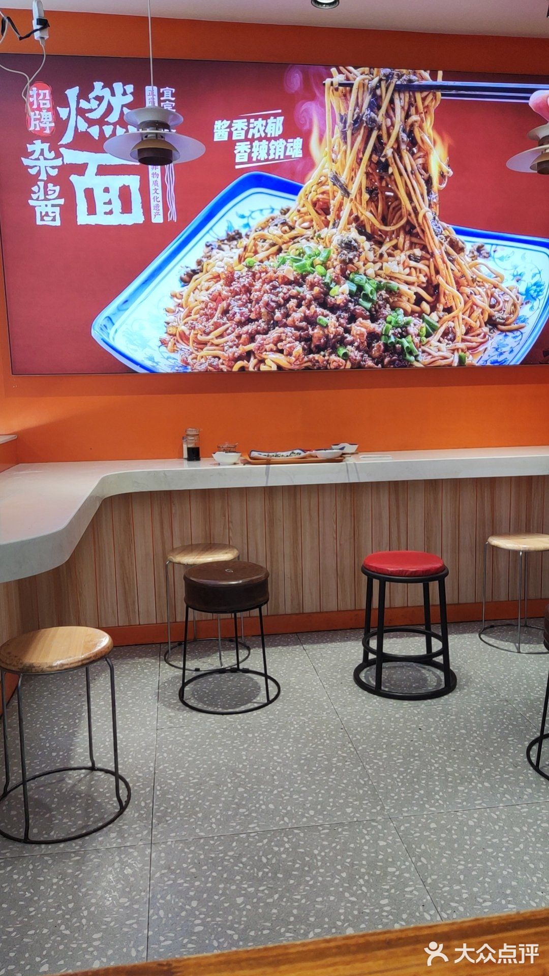 观音桥宜宾燃面5.8一份。