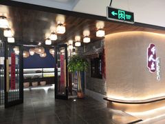 门面-千人惠西北菜(劝宝购物广场店)