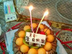 -欢誉友谊西饼店(总店)