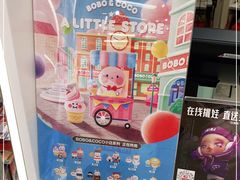 -泡泡玛特POPMART(侨福芳草地店)