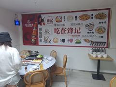 -锋记汕头小馆-猪肚火锅(华强北店)