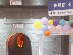 -北京全聚德(西翠路店)