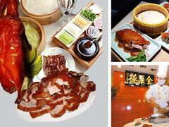 -大鸭梨烤鸭(望京店)