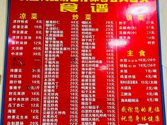 -华光餐厅(复兴路店)
