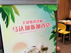 -DQ·蛋糕·冰淇淋(绿宝店)