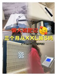 -Fundi张玉珊修身堂·indiba·BTL科技瘦身