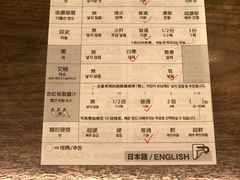 菜单-一蘭拉面(新宿中央东口店)