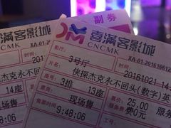-喜满客影城(汉神广场店)