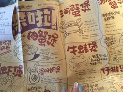 -胖哥俩肉蟹煲(学林街店)