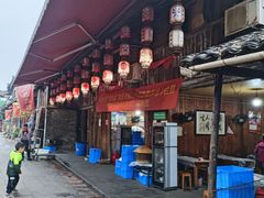 门面-周血旺老店