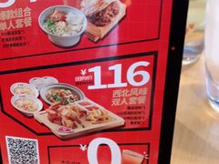 -大师兄·西北小馆(金湾华发商都店)