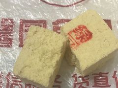 -康乐(滨江道店)