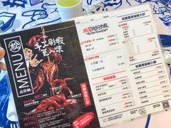 菜单-松哥油焖大虾(皇岗一店)