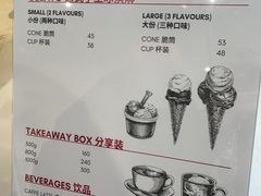 -Dal Cuore 达可芮冰淇淋(陕西北路店)